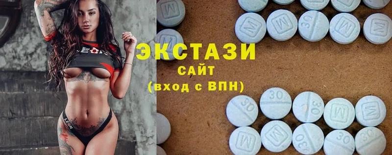 Ecstasy диски  Закаменск 