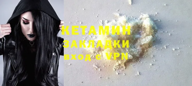 ОМГ ОМГ зеркало  как найти   Закаменск  Кетамин ketamine 