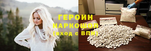 MDMA Premium VHQ Белоозёрский