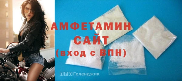 MDMA Premium VHQ Белоозёрский