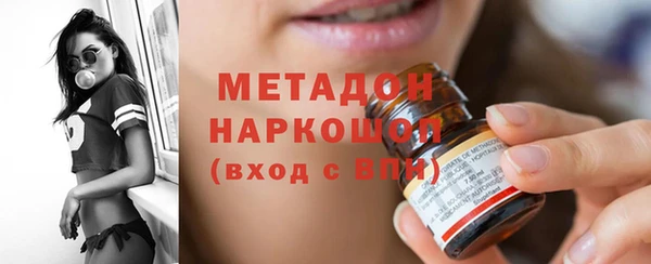 MDMA Premium VHQ Белоозёрский