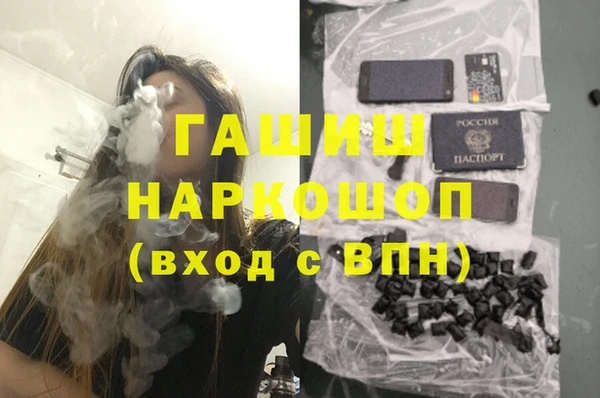 MDMA Premium VHQ Белоозёрский