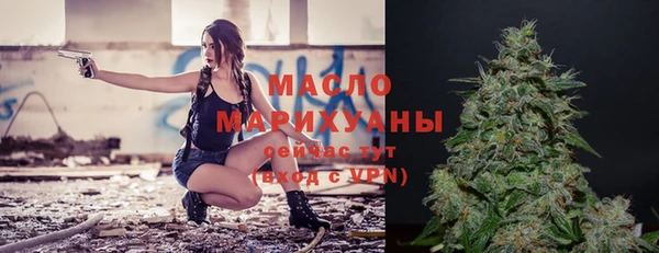 MDMA Premium VHQ Белоозёрский