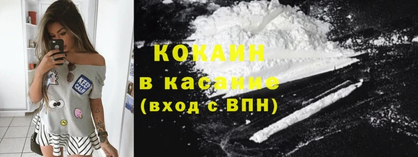 MDMA Premium VHQ Белоозёрский